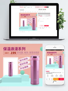 千圖網 免費下載百貨用品素材與模板，提升您的設計效率