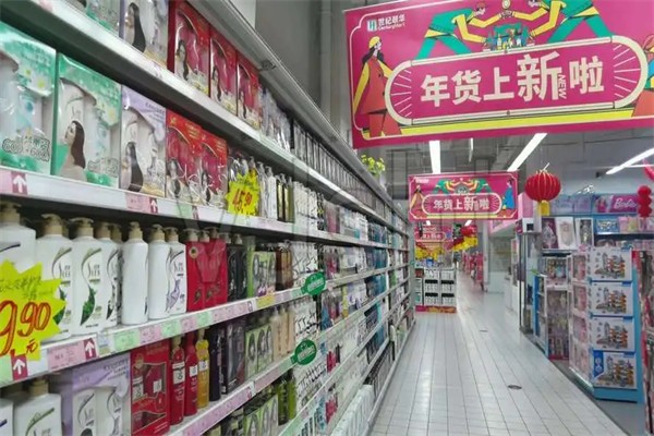 日用百貨超市招商 費用、代理條件與聯系方式